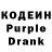 Codein Purple Drank Asror Yavbasarov